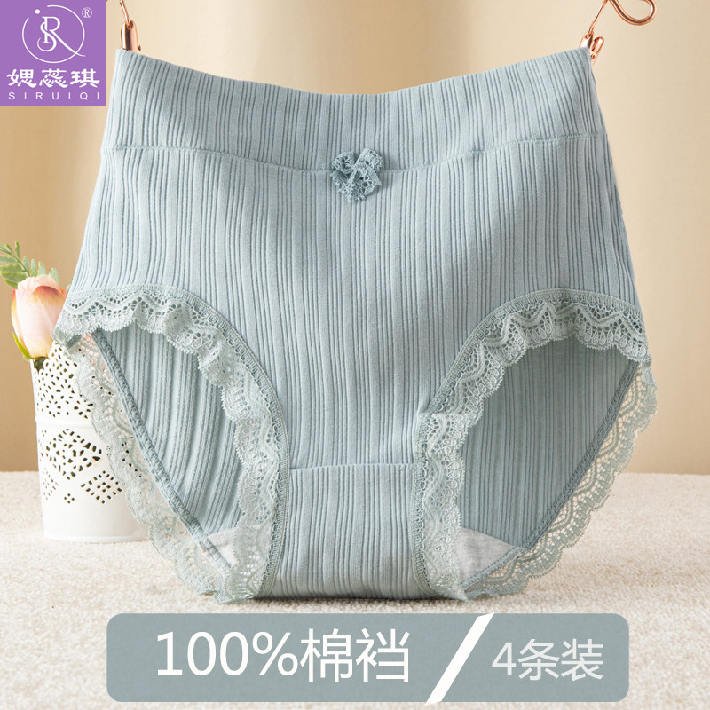 女士高腰内裤纯棉白色薄款无痕收腹100%全棉裆不夹裆不勒腿短裤,女士内衣/男士内衣/家居服,女三角裤,淘宝优惠券,粉丝福利购,淘宝优惠卷