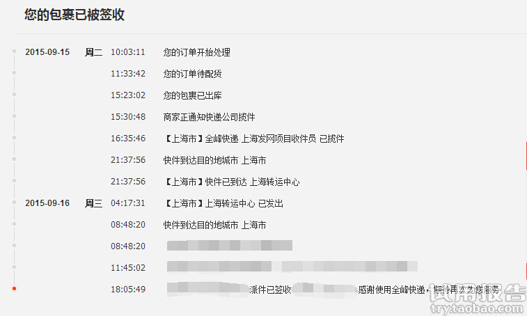 相宜本草四倍多萃润泽精华霜
