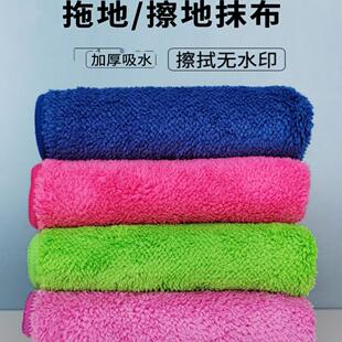 保洁家政擦地抹布去污双层加厚家务清洁吸水不掉毛韩式珊瑚绒抹布