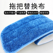 拖把布替换布吸水粘贴式 平板加厚家用魔术贴无水印韩国拖布替换头