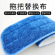 拖把布替换布吸水粘贴式 平板加厚家用魔术贴无水印韩国拖布替换头