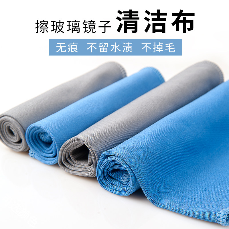 擦玻璃抹布家用吸水不掉毛无痕不留水渍家务擦电脑擦杯布镜面专用,家庭/个人清洁工具,抹布,淘宝优惠券,粉丝福利购,淘宝优惠卷