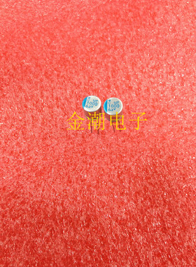 黑金刚 6.3V1000UF 8X9 PSC  主板显卡固态电容 NCC 6.3V