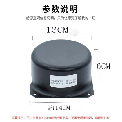 550W环牛环形变压功放音响适合