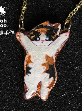 ooohhooo手作提溜猫猫咪项链吊坠项坠可爱小猫手绘原创设计