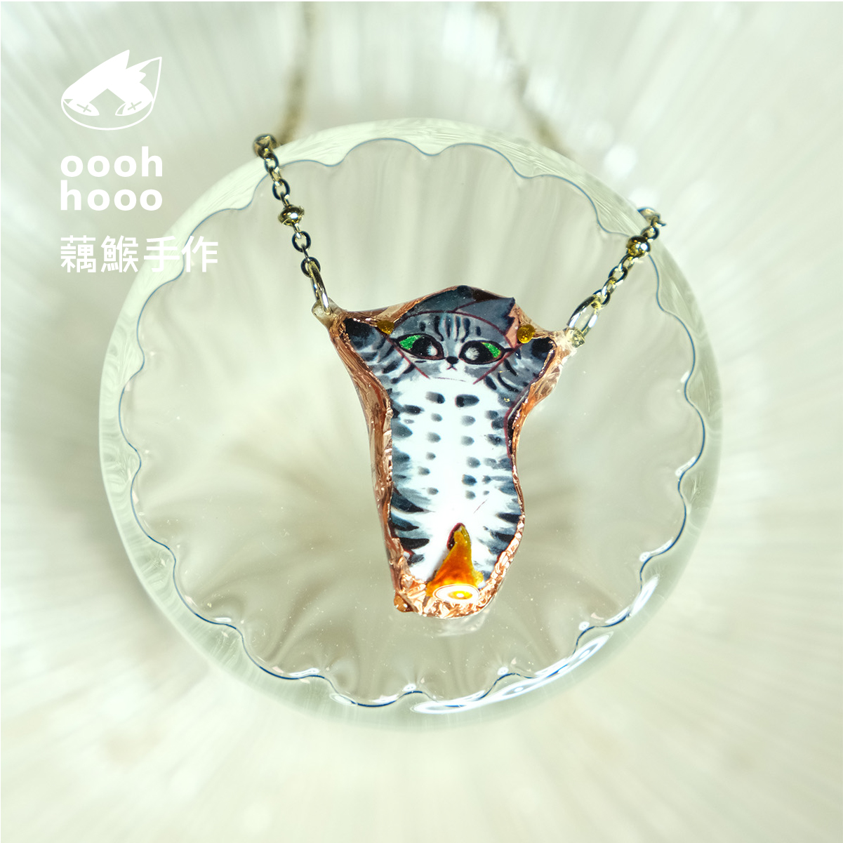 ooohhooo手绘小猫项链