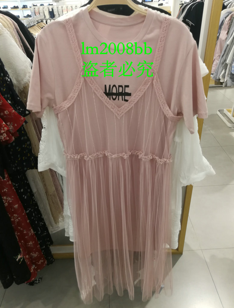 热风2018夏款 吊带网纱两件套连衣裙女装F19W8227