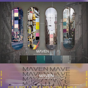 FALL色卡系列板面街式 2021 滑板双翘板进口加枫木 MAVEN 绿洲滑板