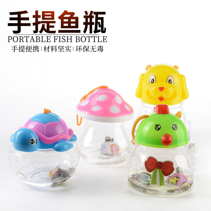 迷你小号qq鱼瓶qq龟瓶 封闭式透明塑料鱼缸乌龟缸 儿童手提小鱼缸