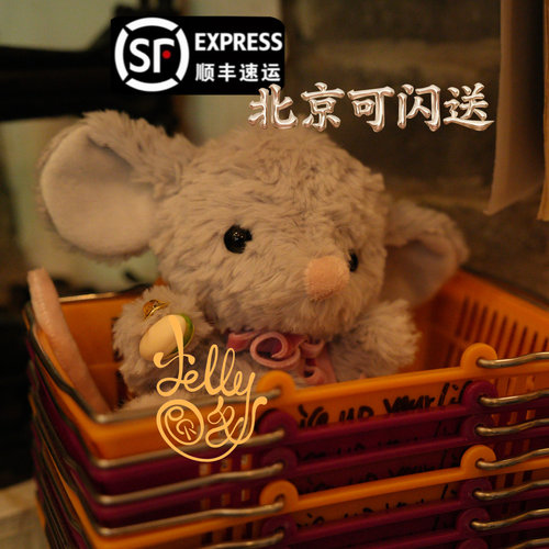 JELLYCAT美味鼠毛绒玩具