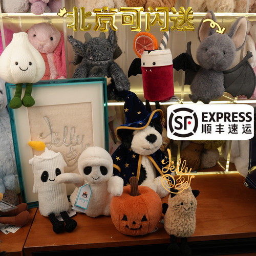 jellycat万圣节限定蝙蝠血橙海盗狗南瓜猫咪可定制礼物摆件玩偶