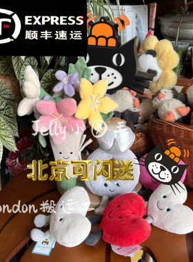 国内现货 顺丰英国代购 Jellycat 趣味手捧花 安抚玩具玫瑰花束