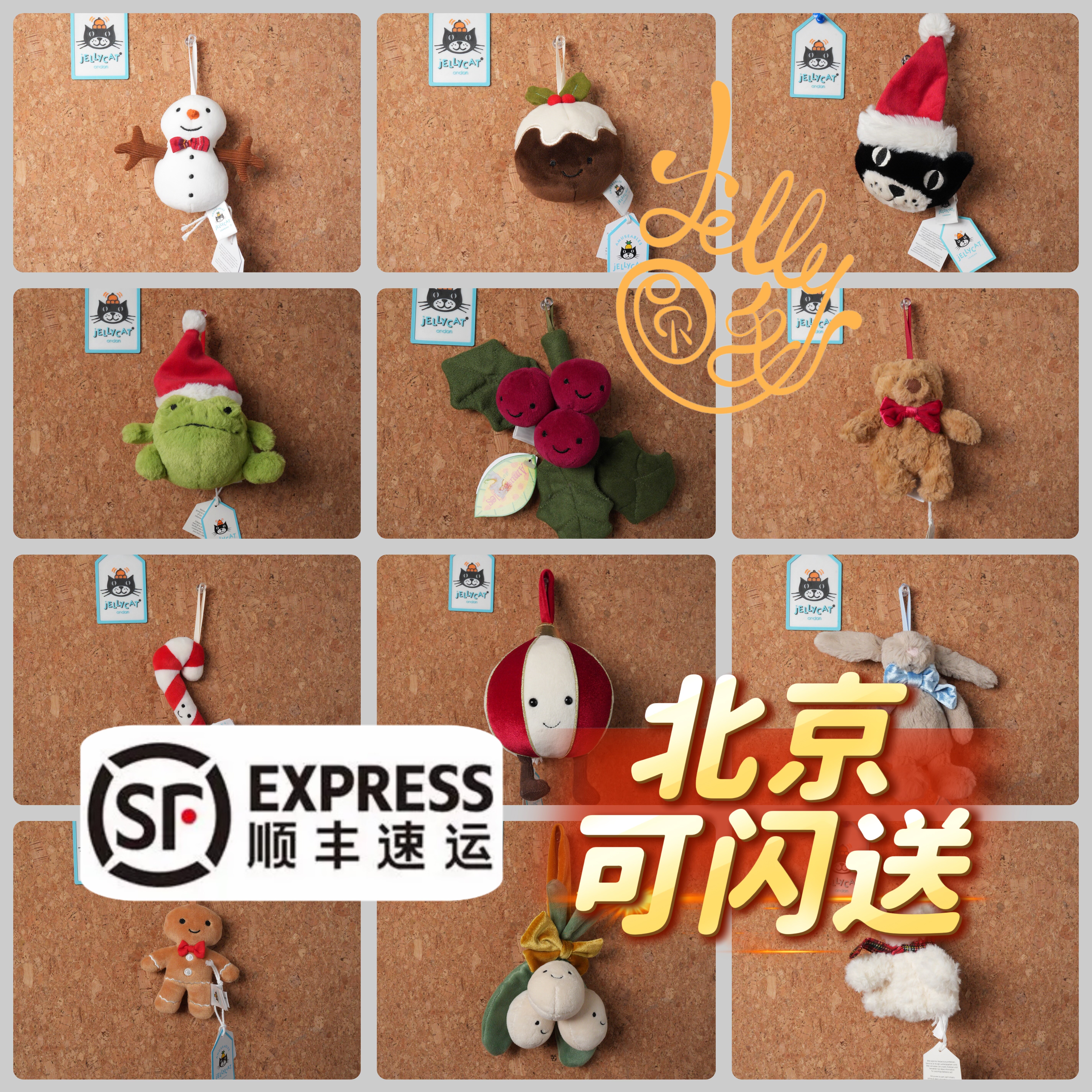 正品Jellycat巴熊糖果雪人邦尼兔