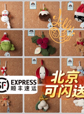英国正品Jellycat2025圣诞节装饰姜饼人巴熊糖果雪人邦尼兔挂件