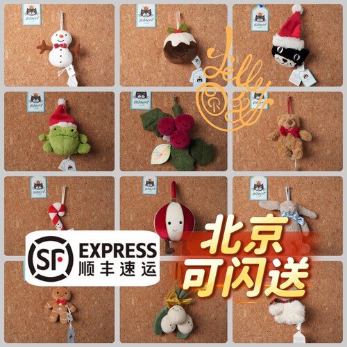 正品Jellycat巴熊糖果雪人邦尼兔