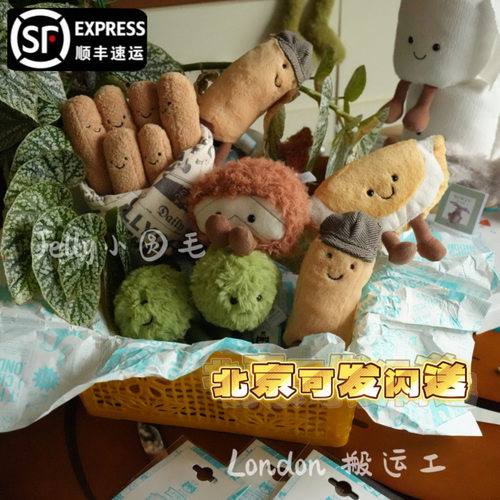jellycat趣味玩偶London限定美味
