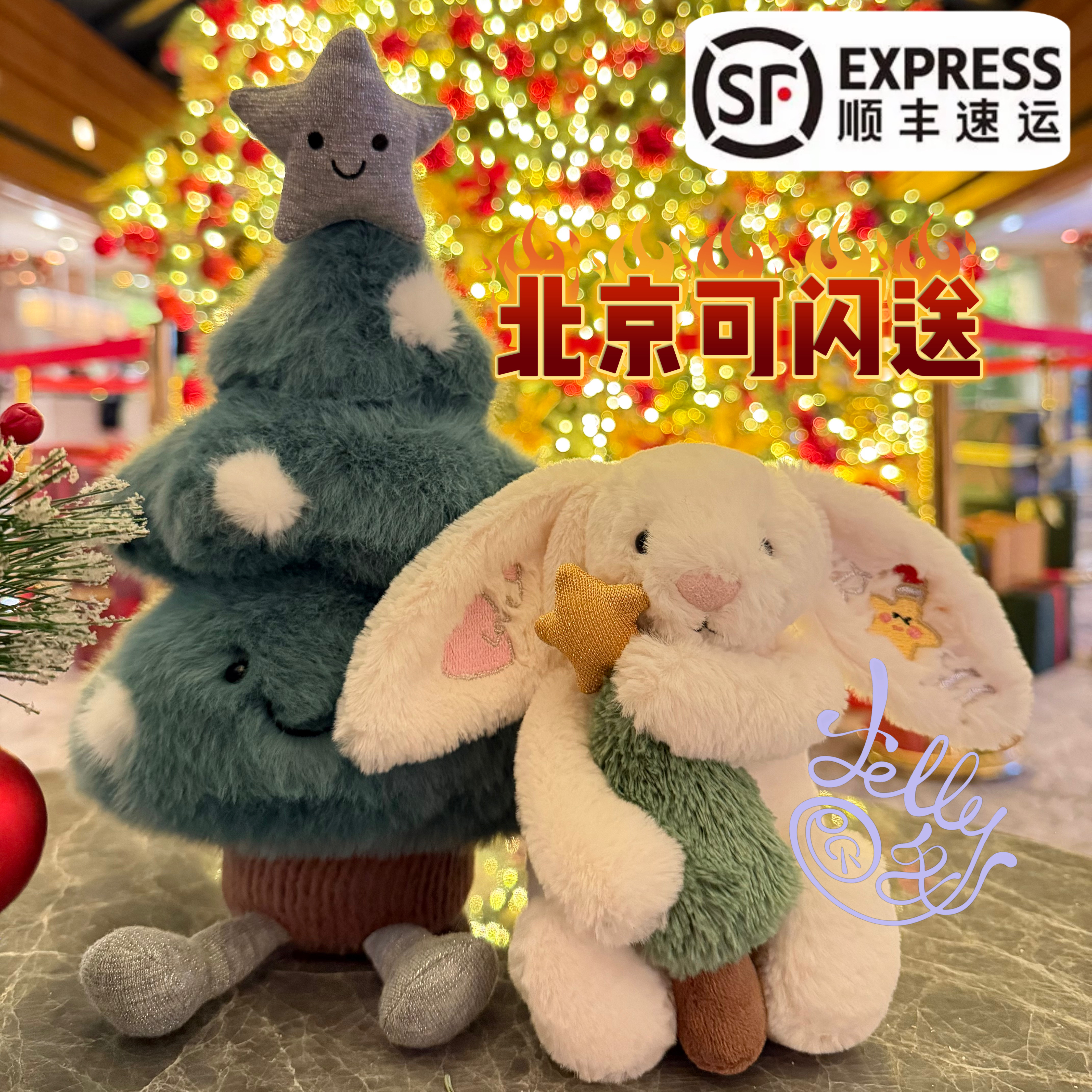 jellycat安抚玩具可爱萌成双成对