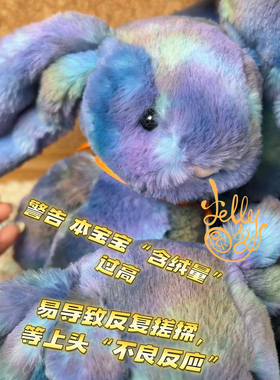 英国Jellycat首尔限定太空吧邦尼兔外星人毛绒公仔玩偶可爱礼物