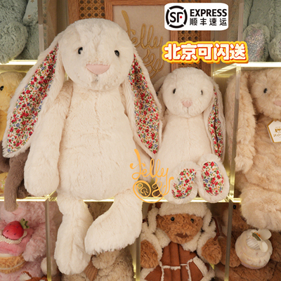 绝版Jellycat奶油白花布耳邦尼兔花耳玩偶宝宝安抚玩具依维冬青