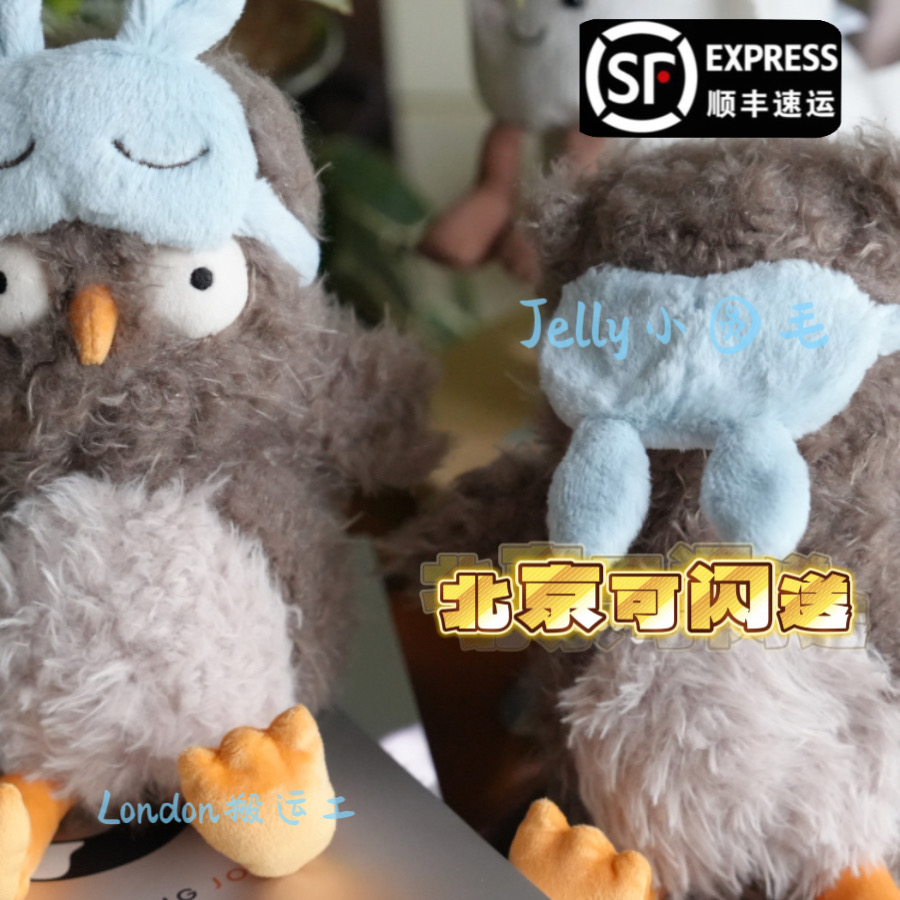 jellycat安抚玩具奥黛丽