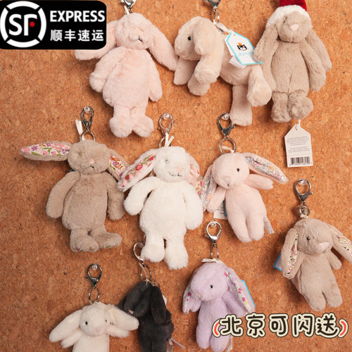 现货英国jellycat玩偶挂件可定制邦尼兔礼物公仔包挂钥匙扣