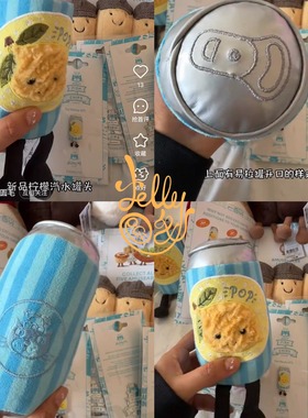 现货jellycat英伦敦限定柠檬汽水罐青口贝洋葱海鸥挂件莱斯特鸽子