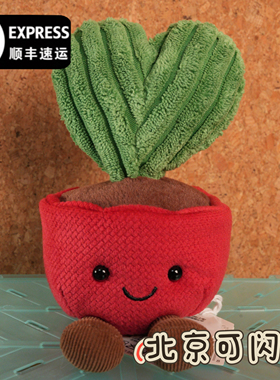 现货jellycat 英国趣味心叶球兰盆栽毛绒玩具礼物情人节生日礼物