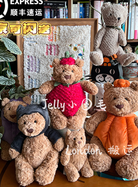 国内现货英国代购jellycat浴袍超大巴塞罗熊茄子巴熊南瓜熊万圣节