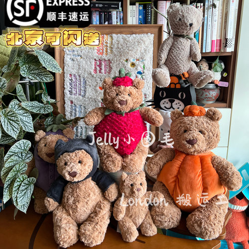 生日礼物国内现货巴熊jellycat