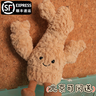 现货jellycat 英国趣味生姜毛绒玩具公仔玩偶生日礼物情人节礼品