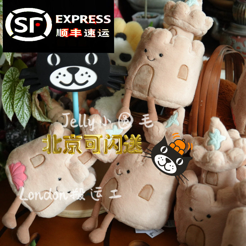 国内现货英国代购Jellycat2024夏沙滩城堡沙堡意式冰淇淋玩具潮玩