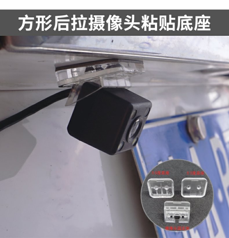 方形摄像头固定支架专用
