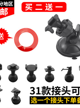 迷你凌度papago吸盘行车记录仪