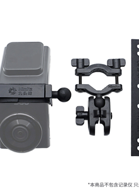 九头蛇V4行车记录仪适用后视镜记录仪支架360 G300K G900适用