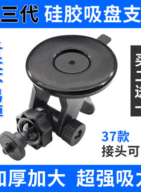 任e行凌度一体机导航行车记录仪