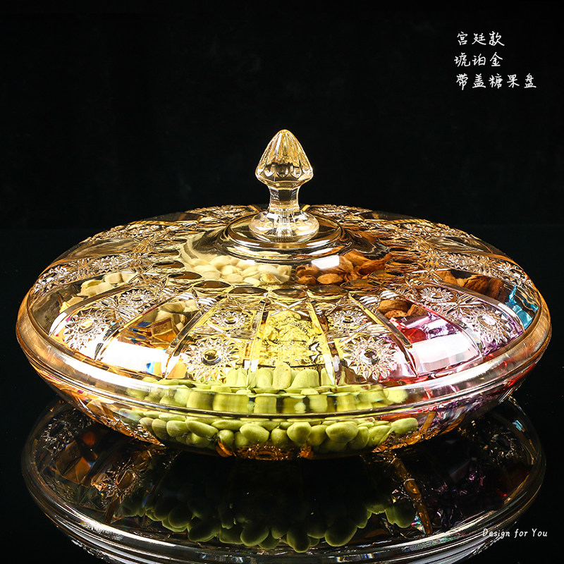 大容量创意过年干果盘家用客厅水果盘分格带盖糖果盒塑料瓜子盘