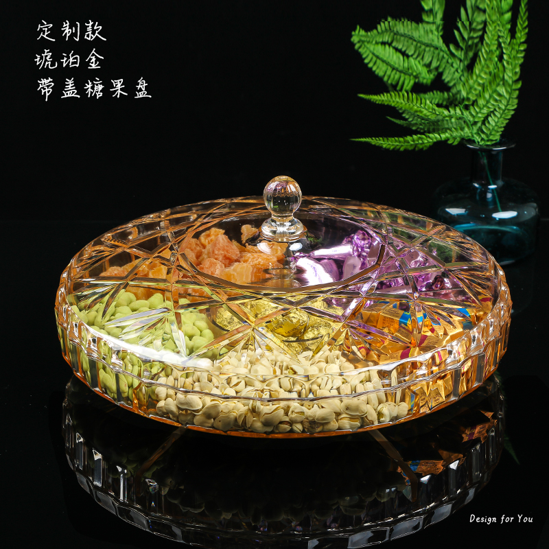 糖果盒水果盘创意现代客厅干果盘新年分格瓜子糖果盘带盖金色果盘