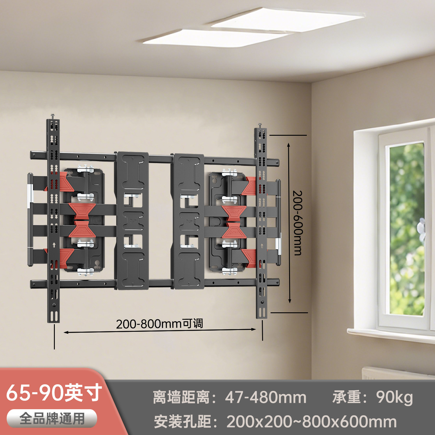 XT90多功能电视挂架65-9电视机架