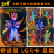 正版 卡游奥特曼卡片奇迹7弹6弹5弹4弹3弹LGR卡赛罗德凯