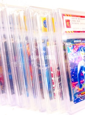 正版卡游奥特曼卡片HR卡UR卡USR卡KR卡大杂烩CCG评级卡保萃评级卡