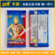 正版 包闪光1弹2弹3弹4弹荣耀15弹烈焰卡包商超 卡游奥特曼卡片5元