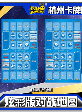 正版卡游炫彩版对战盘图奥特曼卡片对战地图桌面战斗比拼攻击力