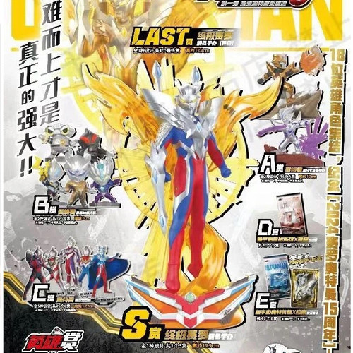 正版DCR卡卡片雷鸣卡游