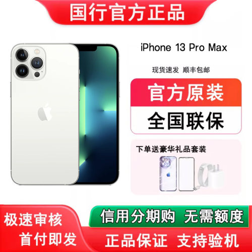 【正品保证-假一罚三】