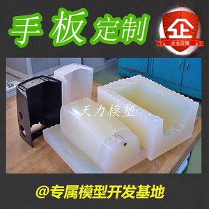 硅胶复模塑料软胶覆膜手办模型定