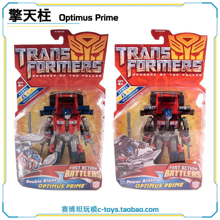 Transformers 2009 Movie 2 Heavy Armor/Optimus pole FAB level box-packedin the Play mode/Anime/Periphery/cos/Board games , Up/Mech model/Robot/Deformation class , Transformers Model Area  category - from Buy2taobao.com to provide professional Taobao agent buy service
