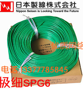 【深绿色300米】NIPPON-SPG6极细彩色CAT6原装六类网线千兆软跳线