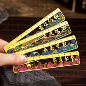 中国风金属黄铜色尺子古典书签定制刻字高档精致故宫文创毕业礼物