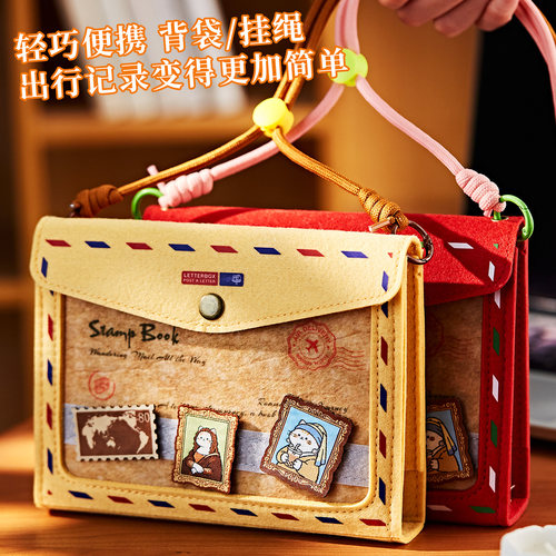 旅行纪念印章活页本毕业假期旅游盖章打卡收集纪念馆景点印章章册
