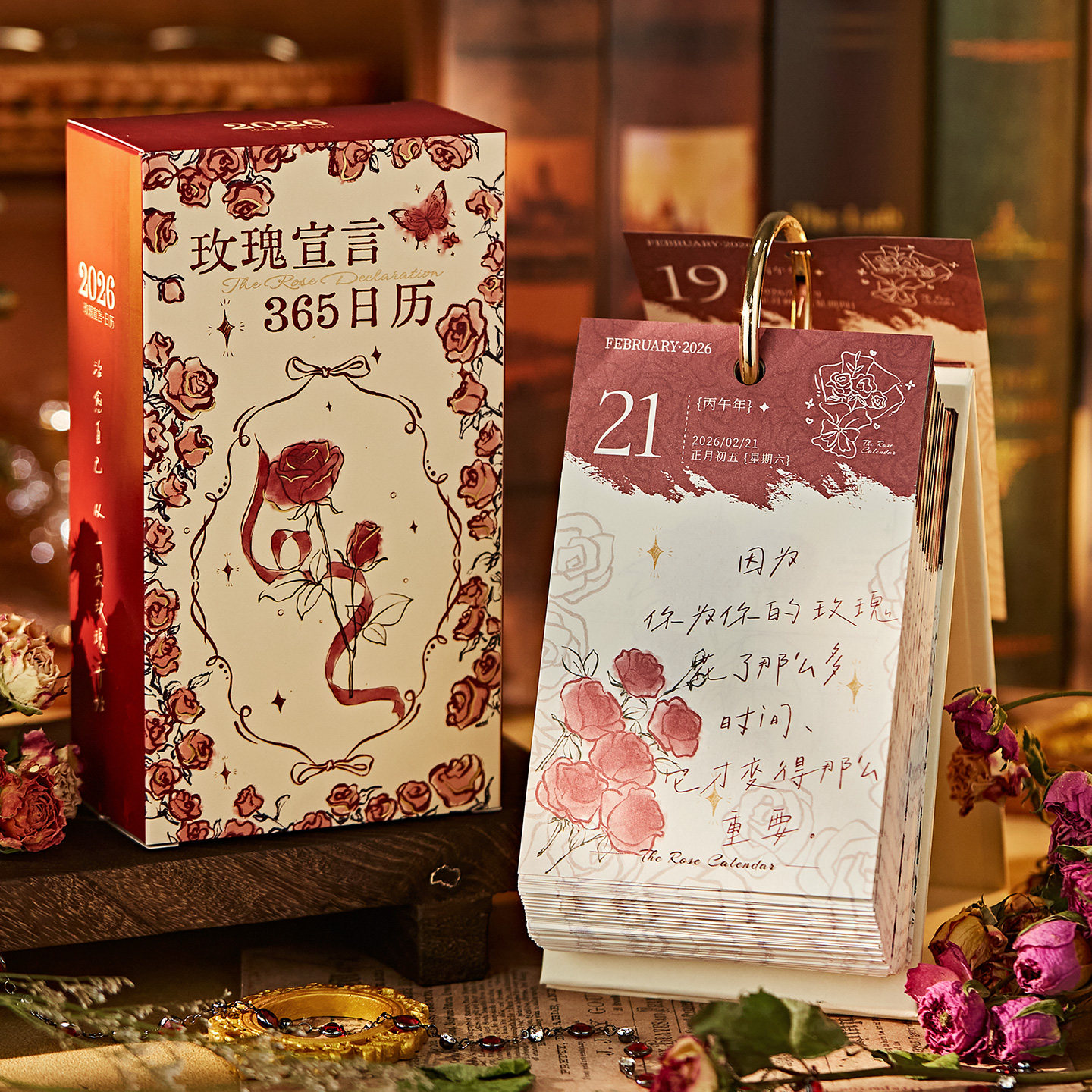 2026玫瑰日历高颜值ins治愈文案台历创意办公室桌面摆件生日礼物,文具电教/文化用品/商务用品,台历,淘宝优惠券,粉丝福利购,淘宝优惠卷